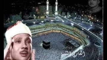 وقل جاء الحق وزهق الباطل......l وننزل من القرآن ما هو شفاء ...l آيات شفاء