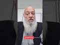 جمال قرموط علاج مرض السكر وداعا للامراض السكري الضغط الخشونة زيادة الوزن النحافة وامراض كثيرة