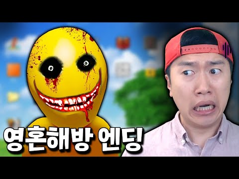 <strong>해킹게임</strong> 속에 갇혀있던 32명의 영혼을 모두 해방 시켰더니..?! [98xx]