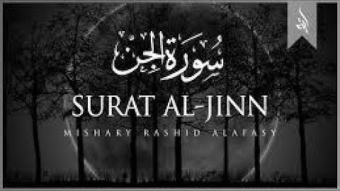 Surat Al-Jinn (The Jinn) | Qari Abdul Wahab Chang | سورة الجن Surah Jinn Full With Arabic Text (HD)