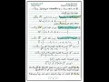 ملخص رياضيات اول متوسط / كورس الاول