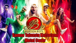 Portion Boys - Samaa Taivasta Katsotaan // UMK23 (Metal Cover)