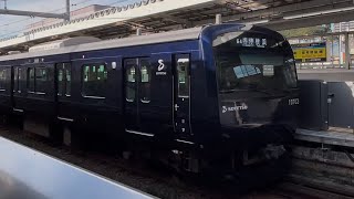 相鉄10702fが和田町駅を発車するシーン