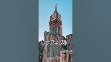 أية 29 من سورة الفتح