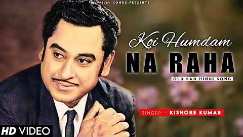 Koi Humdum Na Raha - Jhumroo Songs - Kishore Kumar - Madhubala - Sad Song - Filmi songs