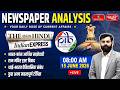 15 June 2026 | Daily Newspaper Analysis | The Hindu + Indian Express | PIB | UPSC Current Affairs