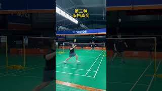 Master These 5 Badminton Forehand Feints for Unbeatable Moves