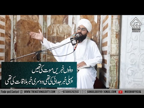حضرت فاطمہ سلام اللہ علیھا