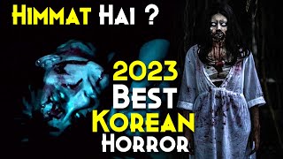 2023 Ki Best South Korean Horror Film | MARUI VIDEO (2023) Explained In Hindi (MUST WATCH)