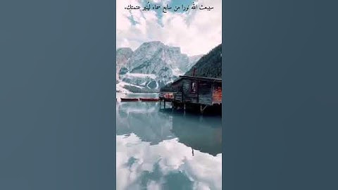 ❤ سورة ق (الآية:٣١-٣٥) 🕋