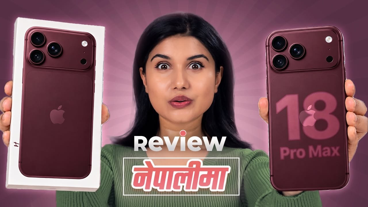 iPhone 18 Pro Max Review  नेपालीमा: के साँच्चै Upgrade गर्न लायक छ?