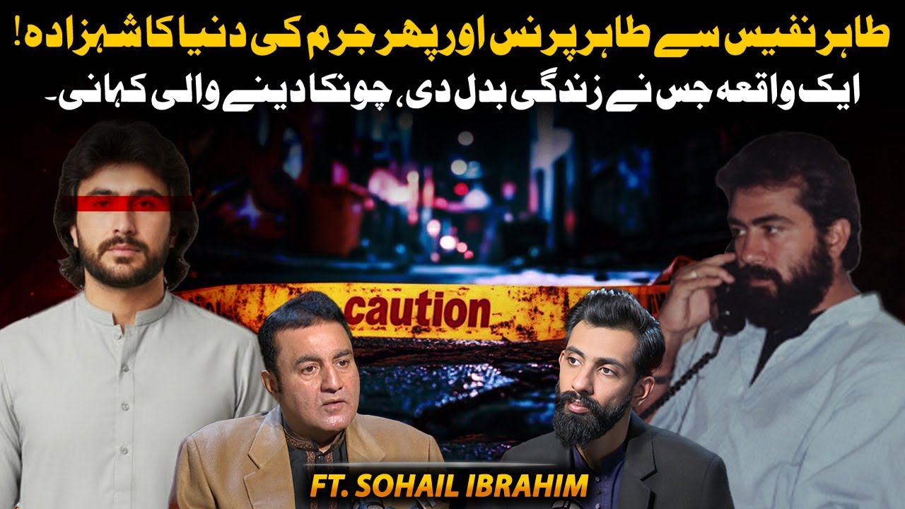 The Untold Story of Lahore’s Handsome Underworld Don Tahir Prince | Ft. Sohail Ibrahim