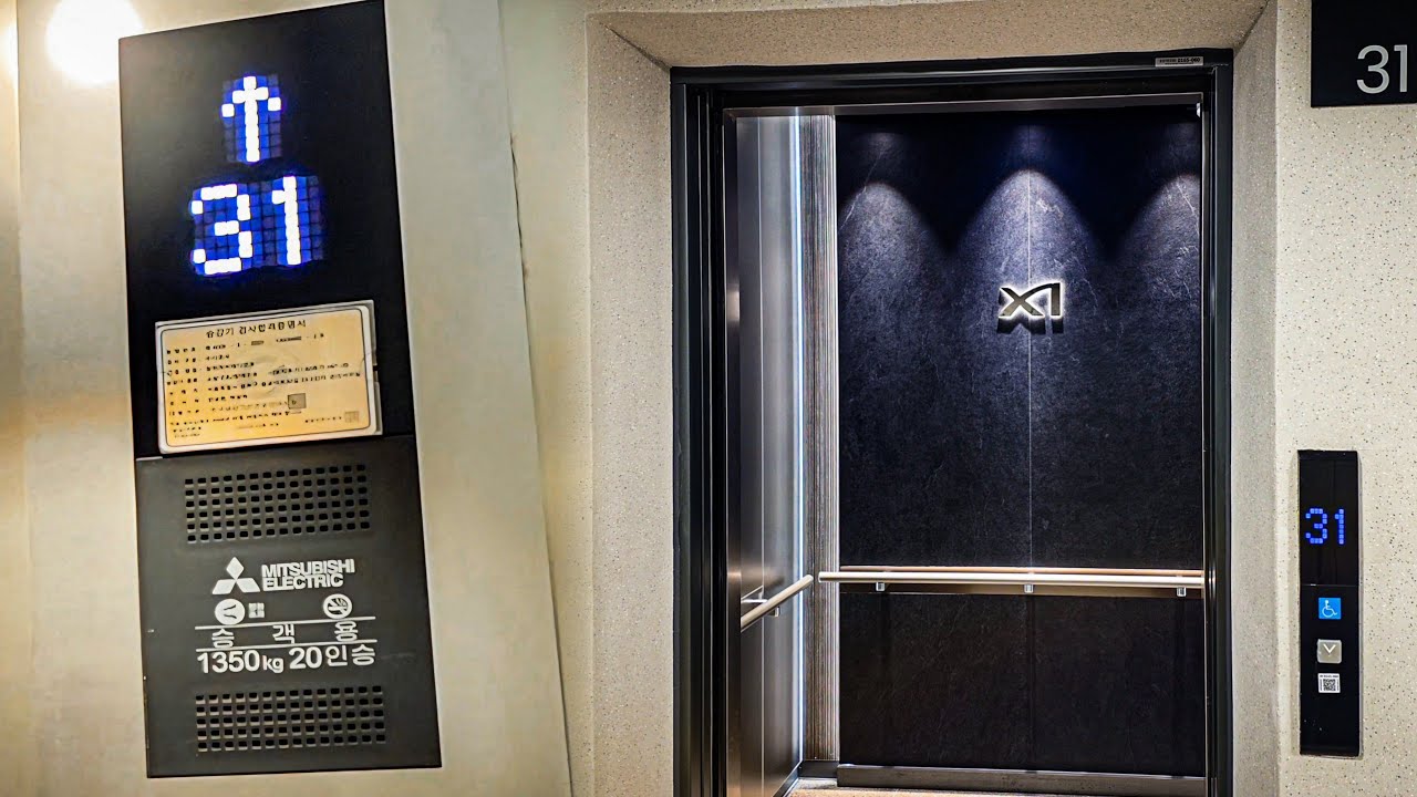 자이에 미쓰비시 & 신규 로고!!ㅣ서울 성북구 장위자이레디언트 미쓰비시 엘리베이터ㅣEp. 1ㅣ한 엘