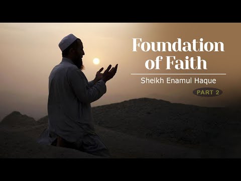 আল্লাহ সম্পর্কে মু'মিনের আক্বিদা। Foundation of Fath. পর্ব-২। ইঞ্জি. এনামুল হক।