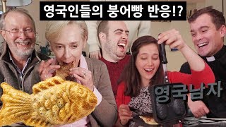 English People Try Korean GOLDFISH BREAD for the First Time!?