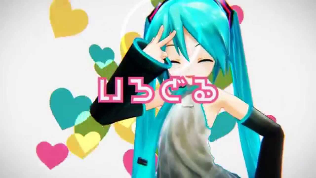 【MMD-PV】初音ミク - COLORFUL HEART [Papikorin]