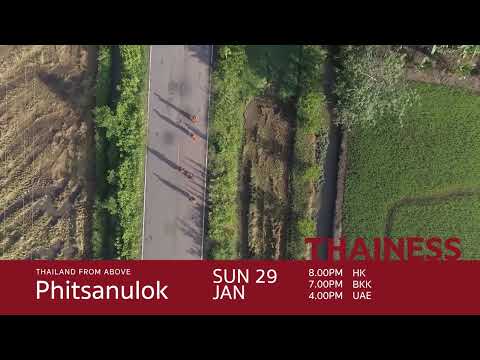 Thainess - Phitsanulok