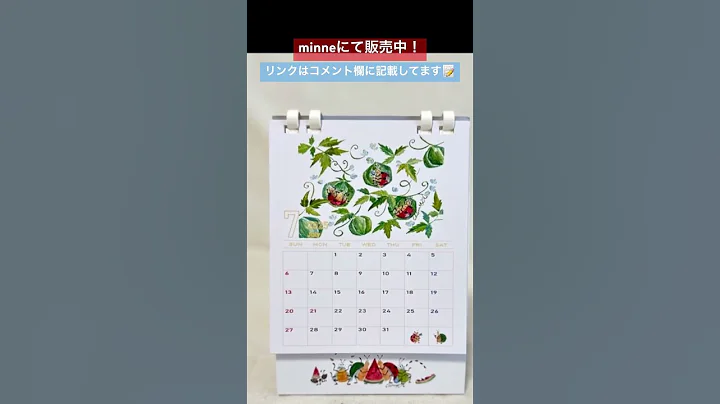 2025年カレンダーminneで販売中です！#shorts #minne#calendar #2025#cute