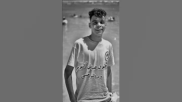 حالات واتس انتي حبك تمثليه كيمو الديب 2022 
