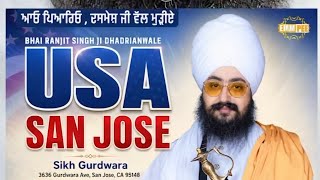 Live Sikh Gurudwara San Jose,USA 9 August 2026 Dhadrianwale, #emmpee, #sikhhistorystudio