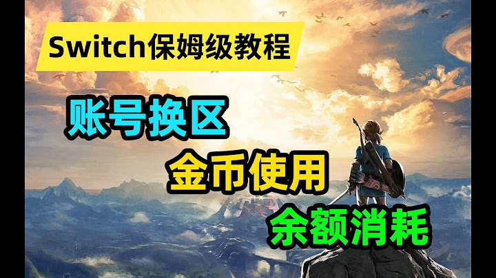 Eshop支付宝