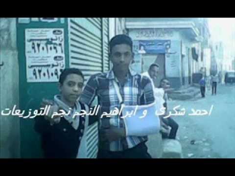 محمود الليثى وى حوشى ياما من جرجا ابراهيم النجم