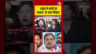 Jharkhand Rajya Sabha Election News: 'INDIA' Alliance के अंदर भिड़ंत?#shortsviral #jmm #congress