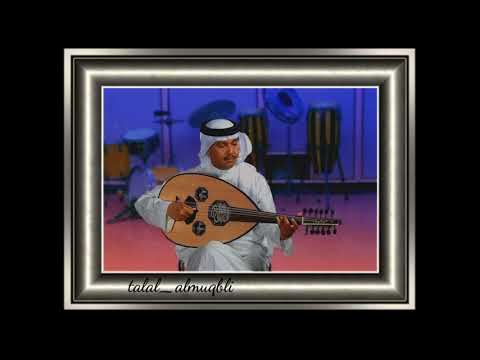 كل ما اقفيت ناداني تعال محمد عبده