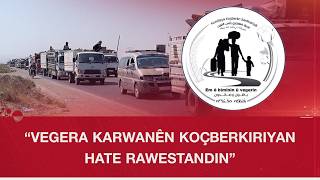 Komîta Koçberkiriyên Serê Kaniyê: Vegera Karwanên Koçberkiriyan Hate Rawestandin