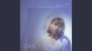 Day After Day - Fan Ocean