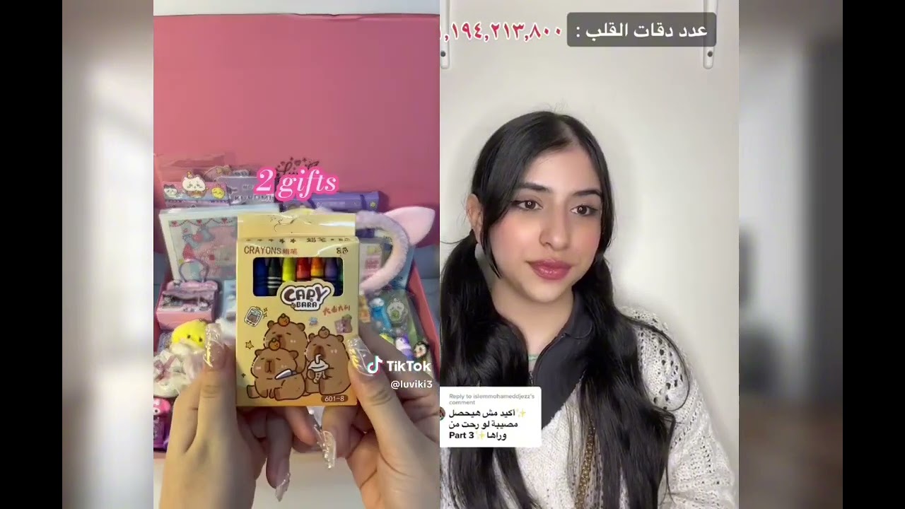 أجمل قصص لإسراء نبيل❣️❣️