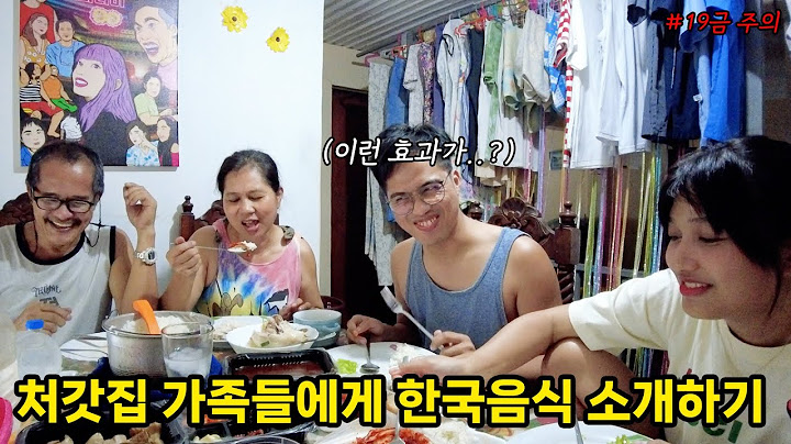 한국 배달음식을 처음 먹어본 필리핀 처갓집 가족들의 반응 😋