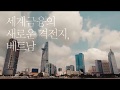 Shinhan Group PR Vietnam 