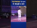 TESTIMONY देते समय ये गलती न करे | #ankurnarulaministries #shorts