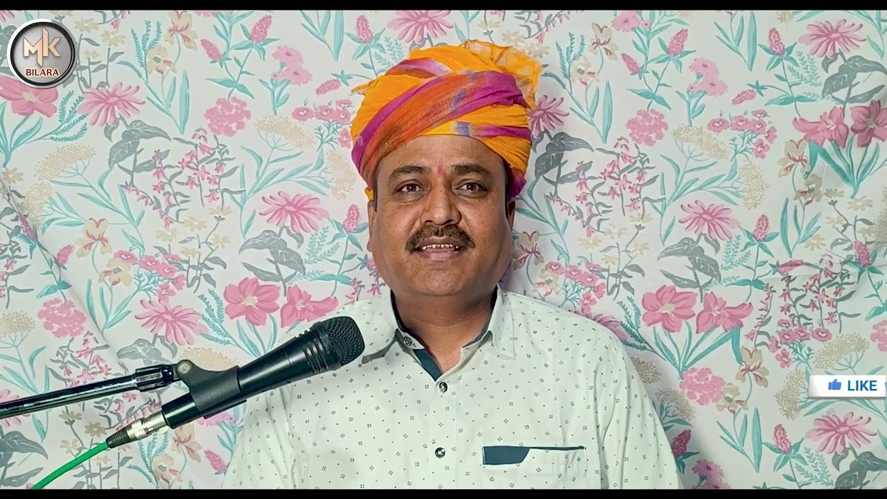 समय व जगह सब का अलग अलग निर्धारित है सुनिए समझिए दृष्टांत द्वारा गायक:- ओमप्रकाश जी कुमावत बिलाड़ा। 