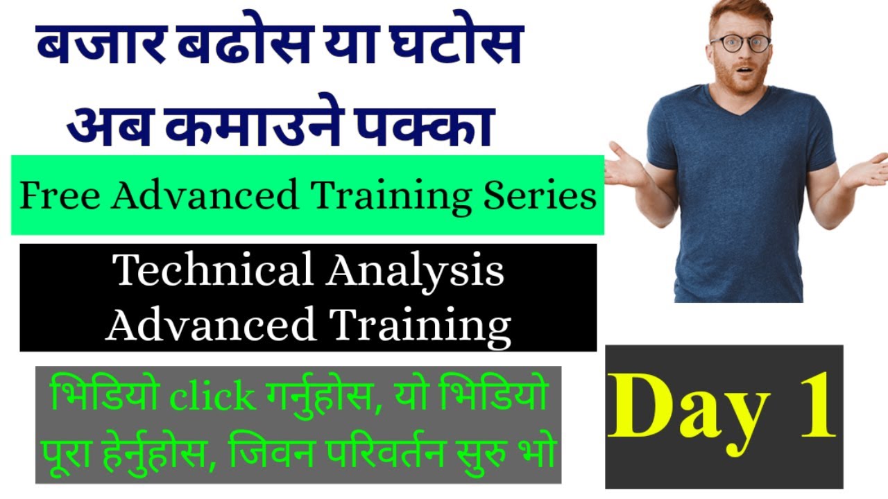 Free Advanced training on Technical analysis of Stock Market | Bipin Kandel Day 1 part 3