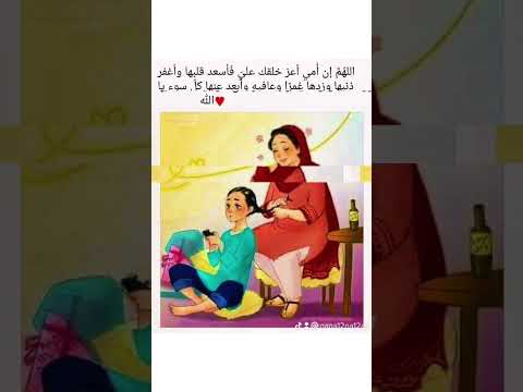 امي جنة حسين الجسمي امي حسين الجسمي HussainAlJassmi