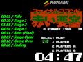 Nes Jackal Soundtrack