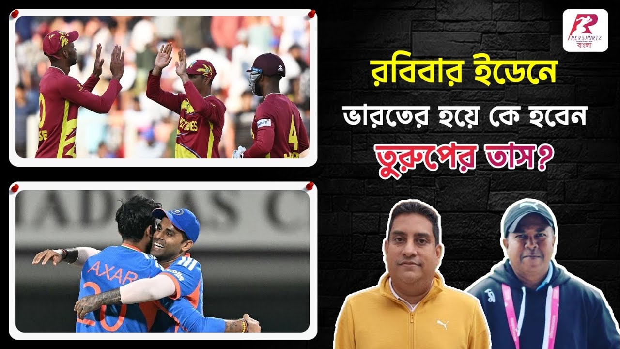 হেটমায়ার না অভিষেক, সূর্য না হোপ—রবিবার ইডেনে শেষ হাসি হাসবেন কে?