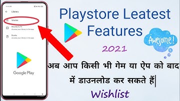 Play Store Latest Version 2021 | Play Store New Update | how to use wishlist