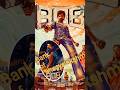 Bank Of Bhagyalakshmi Movie Review 😱#youtubeshorts #shortsfeed