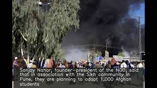 Pune NGO plans to adopt 1,000 Afghan students amid Afghanistan crisis