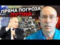 💥Жданов: “ВІДПРАВЛЯЮ ВІЙСЬКА!”. Путін дав наказ, на кордон йде армія. Нападе на нову країну?