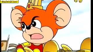 المحاربون الحلقة 7 | القط والفأر | كرتون أطفال | 👧 Noreen Kids 👧 screenshot 1