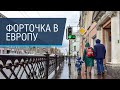 Петербург: агрессивный, но любимый город