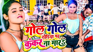 नेपाल वाला छौउड़ा भतार हे | #Vicky Raj | Nepal Wala Chhauda Bhatar Hai | #Bhojpuri Song 2026 #NEW