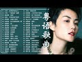   90  30    cantonese golden songs