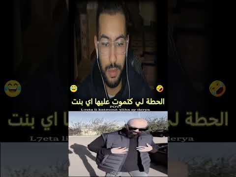 غير لمبغيتيش تصاحب