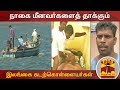 New video by Thanthi TV on YouTube