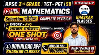 RPSC 2nd GRADE MATHEMATICS | DIFFERENTIAL EQUATION | ONE -SHOT | FREE REVISION | BHARAT BHASKAR SIR